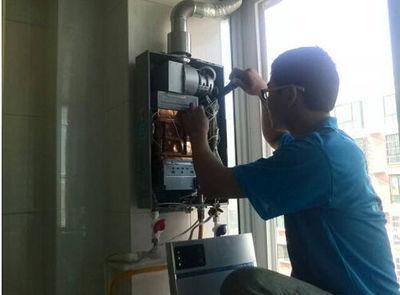 丹东市创尔特热水器上门维修案例